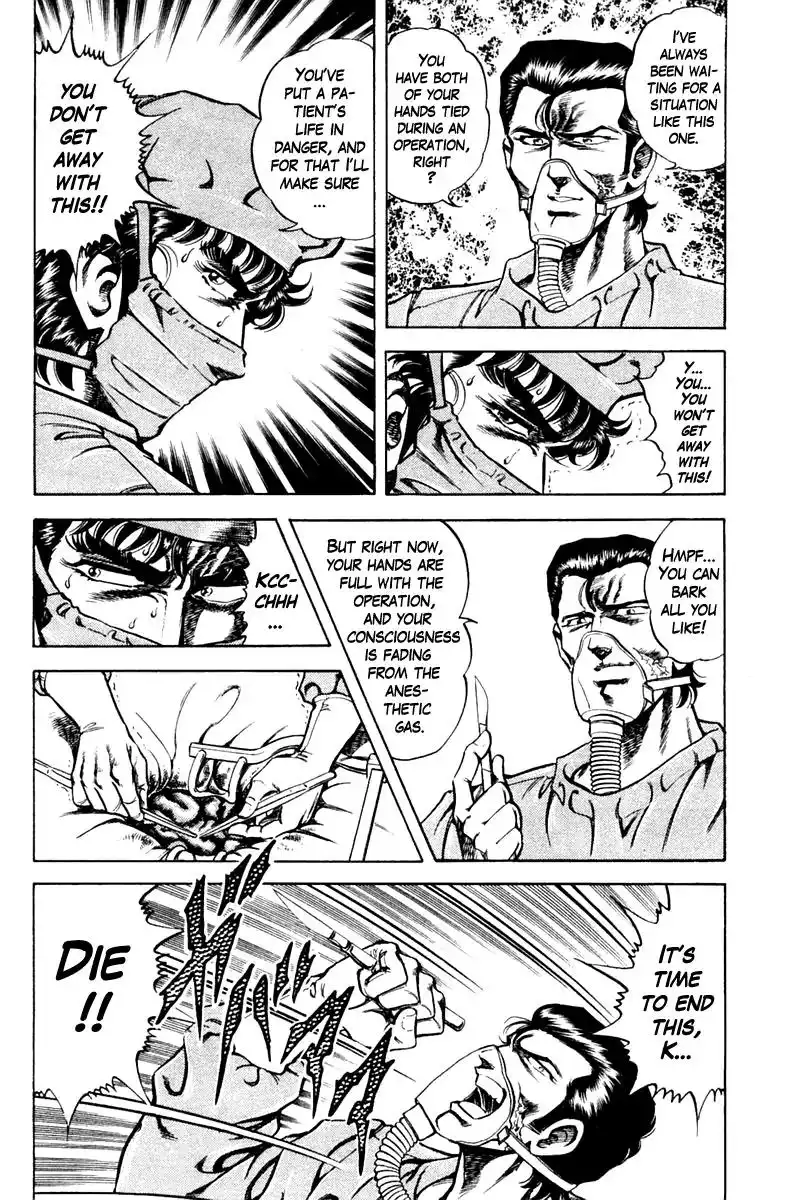 Super Doctor K Chapter 75 18